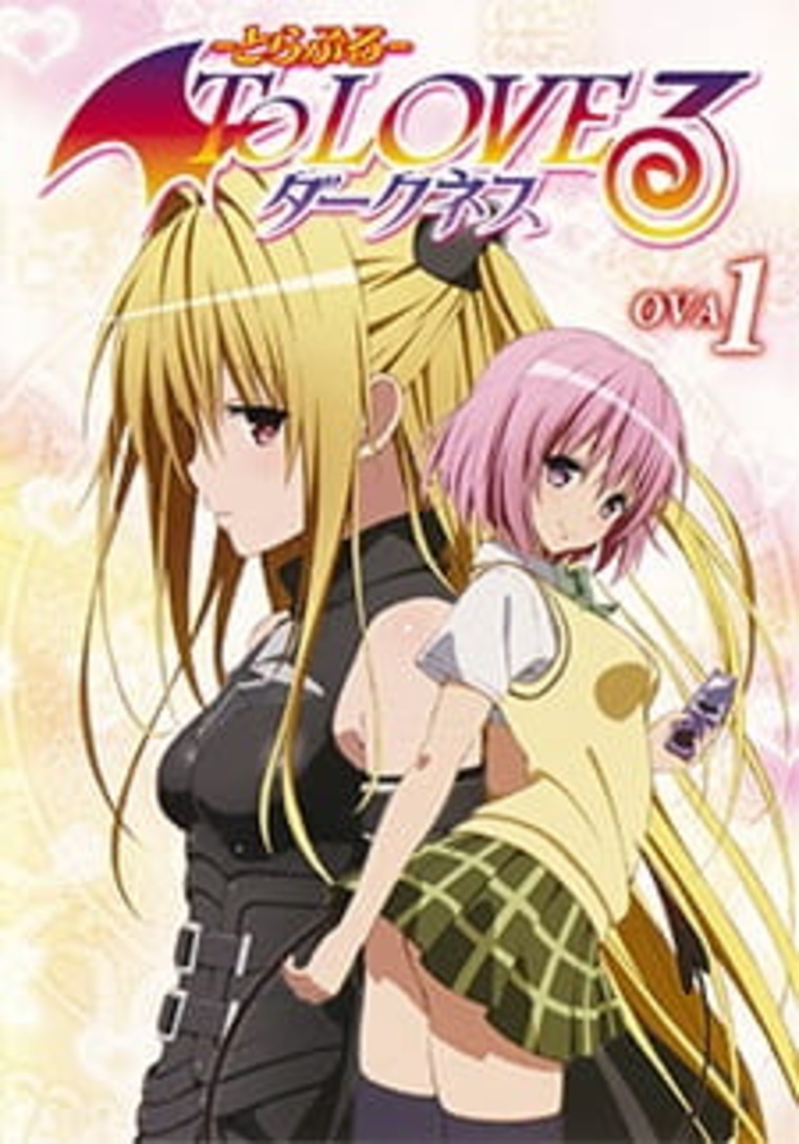 To Love-Ru Darkness OVA · Film · Snitt