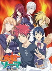Shokugeki no Souma: San no Sara (2017–2017)