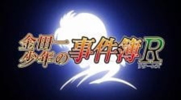Kindaichi Shounen no Jikenbo Returns 2nd Season: Akechi Keibu no Jikenbo (2015)