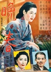 Késő tavasz (1949)