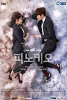 Pinocchio (2014–2015)