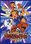 Digimonszelídítők (2001–2002)