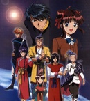 Fushigi Yuugi (1995–1996)