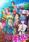 Jitsu wa Watashi wa (2015–2015)