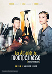 A Montparnasse szerelmesei / Montparnasse 19 (1958)