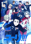 Yuri!!! on Ice (2016–2016)