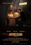 Apacsok (2011)