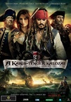 A Karib-tenger kalózai – Ismeretlen vizeken (2011)