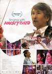 Angry Bird kórusa (2016)