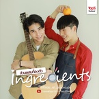 Ingredients (2020–2020)