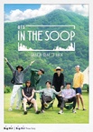 BTS In The SOOP (2020–2020)
