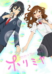 Horimiya (2021–2021)