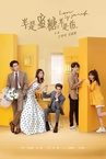 Ban shi mi tang ban shi shang (2020–2020)