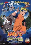 Naruto the Movie 3: Guardians of the Crescent Moon Kingdom (2006)