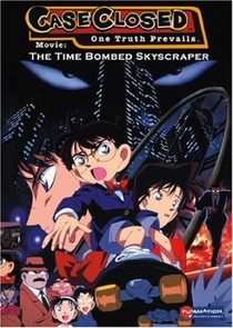 Conan, a detektív 1.: Időzített bomba a felhőkarcolóban (1997)