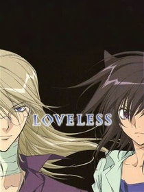 Loveless Extra (2005–2006)