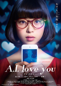 A.I. love you (2016)