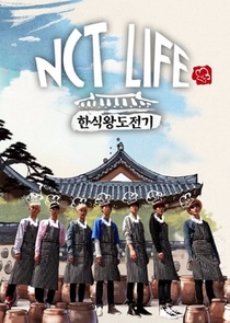NCT Life: Korean Food King Challenge (2016–2016)