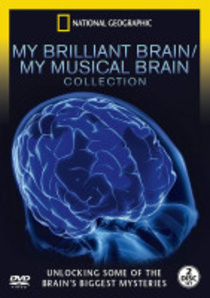 A csodálatos emberi agy (2007–2007)