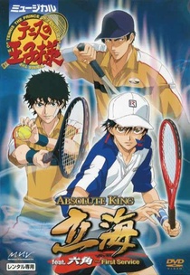 Musical Tennis no Ouji-sama Absolute King Rikkai feat. Rokkaku ~ First Service (2006)