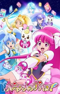Happiness Charge PreCure! (2014–2015)