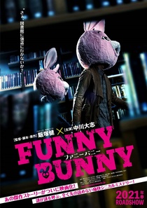 Funny Bunny (2021)