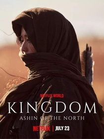 A királyság titkai: Az északi Ashin (2021)