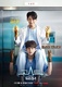 Ghost Doctor (2022–2022)