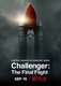 Challenger: Az utolsó repülés (2020–2020)