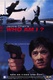 Jackie Chan: Az elveszett zsaru (1998)