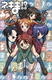Negima!? (2006–2007)