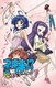 Negima!? Natsu Special!? (2006)