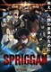 Spriggan (2022–2022)