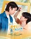 Hard Love Mission (2022–2022)