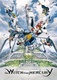 Kidou senshi Gundam Suisei no majo (2022–2023)