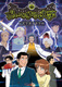 Human Bug Daigaku (2022–2022)