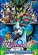Pokémon XY: Mega Evolution (2014–2015)