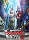 Cardfight!! Vanguard: will+Dress Season 2 (2023–2023)