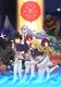 Saikyou Onmyouji no Isekai Tenseiki (2023–2023)