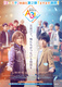 MANKAI MOVIE『A3!』～AUTUMN & WINTER ～ (2022)