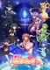 Tokyo Mew Mew New ♡ 2 (2023–2023)