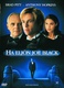 Ha eljön Joe Black (1998)