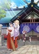 Edomae Elf (2023–2023)