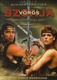 Vörös Szonja (1985)