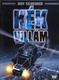 Kék Villám (1983)