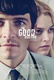 A jó orvos (2011)