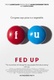 Fed Up – Elég! (2014)