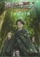 Shingeki no Kyojin: Ilse no Techou: Aru Chousa Heidan-in no Shuki (2013)