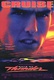 Mint a villám (1990)