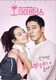 Oh My Venus (2015–2016)